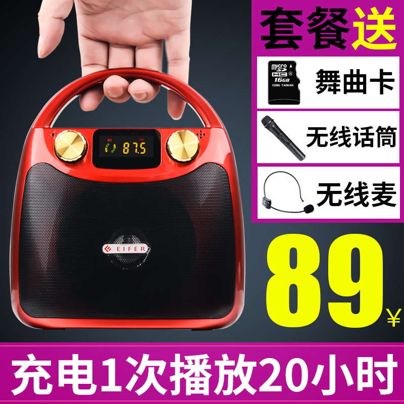 伊菲尔无线蓝牙音箱大音量迷你小音响家用户外广场舞手提便携式微信收钱提示小型影响3d环绕大功率超重低音炮
