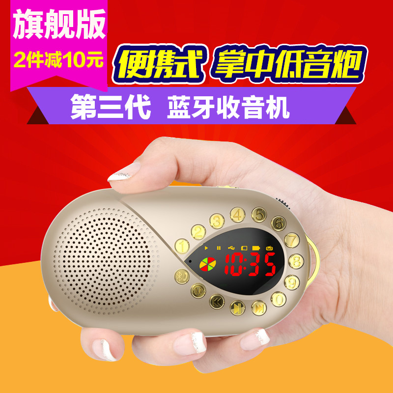 ?Eifer/ÒÁ·Æ¶û X8ÀÏÈËÊÕÒô»ú³äµçÀ¶ÑÀÒôÏäUÅÌËæÉíÌýÒôÀÖ²¥·ÅÆ÷±ãЯʽ²å¿¨ÒôÏäÀÏÄ곪Ϸ»úÆÀÊé»úÌýÏ·»úÄî·ð»ú