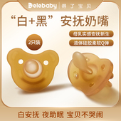 婴儿安抚奶嘴超软防胀气0到3到6个月以上宝宝哄睡觉日用夜用奶嘴