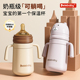 婴儿保温奶杯小月龄宝宝保温奶瓶婴幼儿外出携带学饮吸管保温水壶
