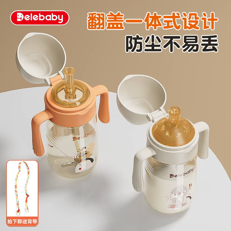 大宝宝直饮杯婴儿喝奶喝水防胀气