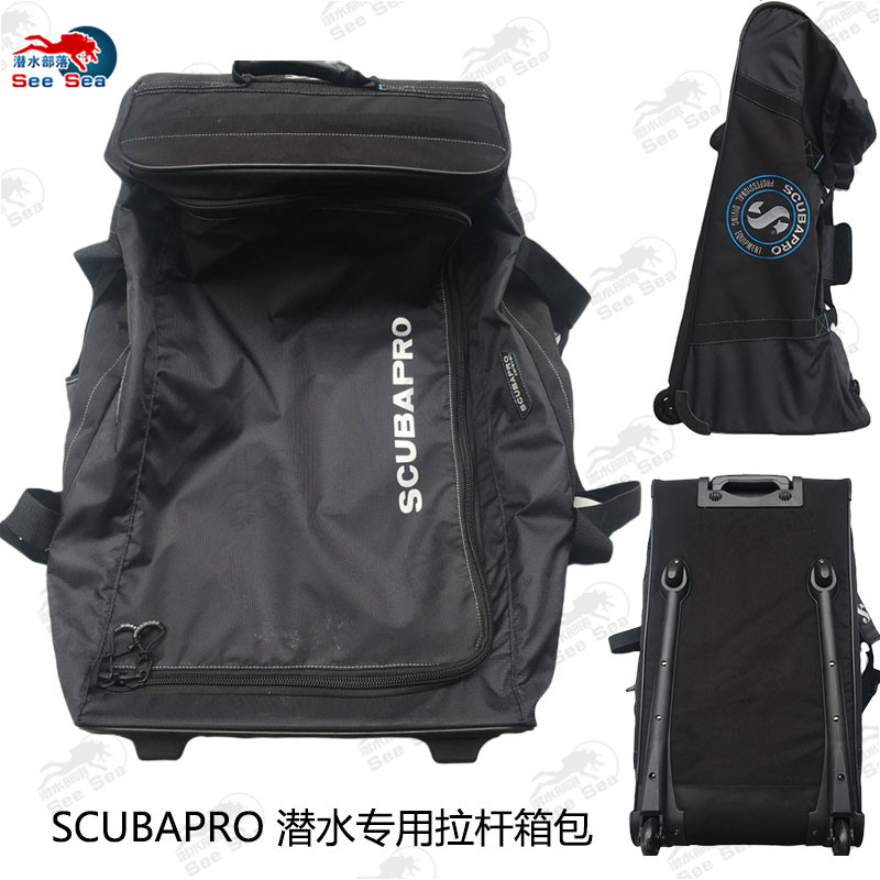 新款SCUBAPRO CARAVAN BAG潜水装备拖包 拉杆滚轮箱包行李箱105L|ruв категории открытый/альпинизм/в поход/Поездки товаров, специальный открытый спортивного оборудования, водолазный снаряжение, водолазный камера - от Buy2taobao.com для оказания профессиональной услуги покупки агента Taobao