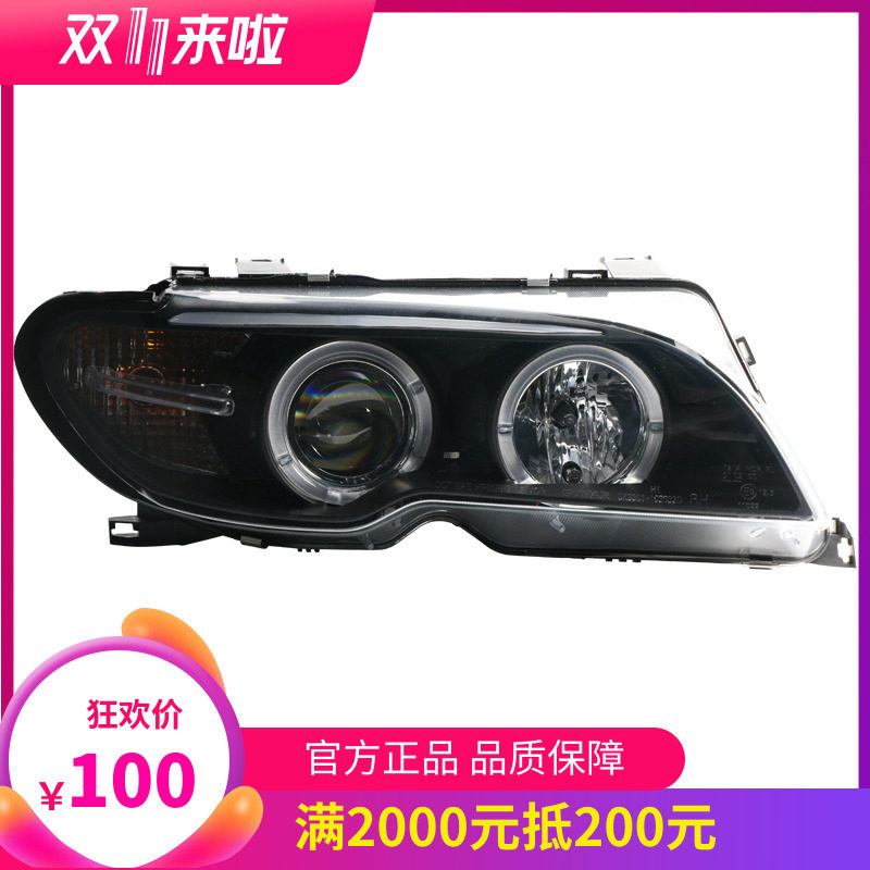 台湾秀山宝马3系E46 03-05两门双光透镜天使眼大灯 原车HID版|ruв категории автомобиль/товаров/аксессуары/переоснащение, автозапчасти, система освещения, фар в сборе - от Buy2taobao.com для оказания профессиональной услуги покупки агента Taobao