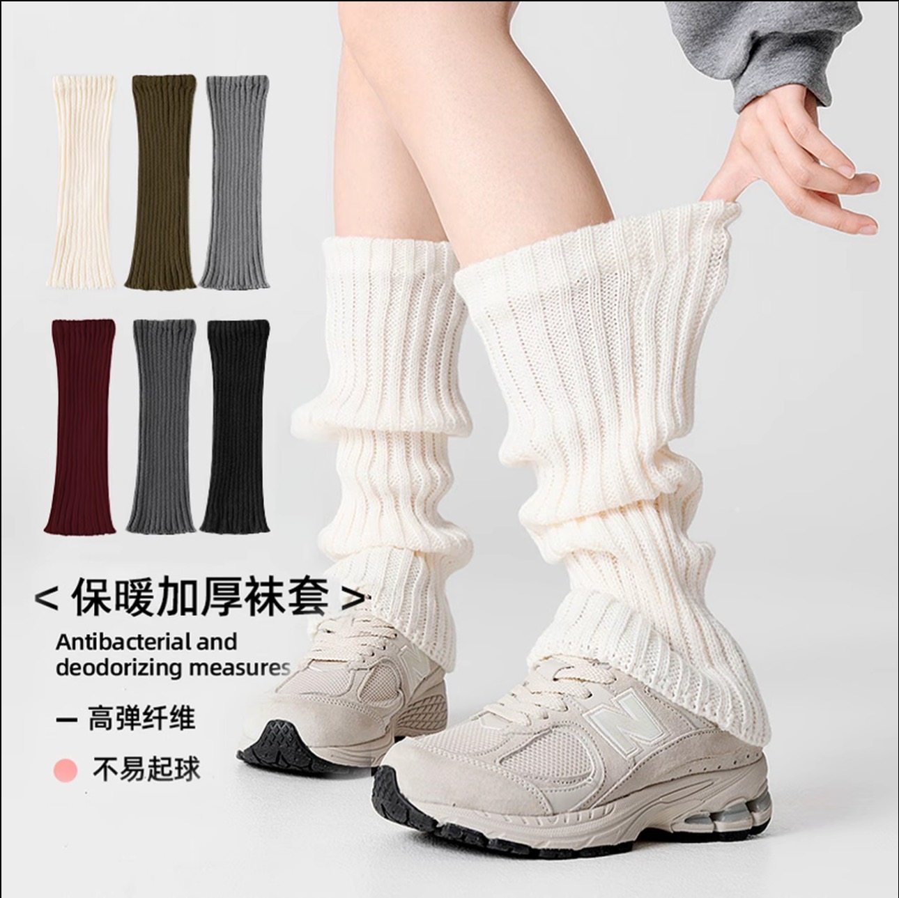 堆堆袜袜套针织保暖小腿袜套慵懒风日系原宿,女士内衣/男士内衣/家居服,长筒袜,淘宝优惠券,粉丝福利购,淘宝优惠卷
