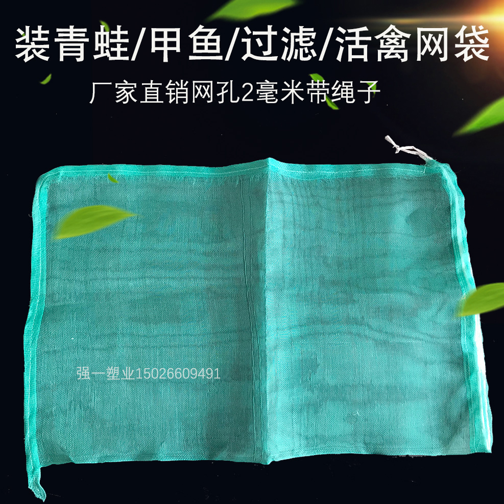 装甲鱼网袋螃蟹网兜乌龟尼龙网眼袋装青蛙袋子家禽塑料编织袋大号_虎窝淘