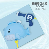 Рюкзак, водный пистолет