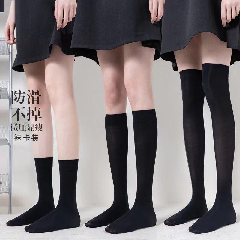 日系JK天鹅绒黑白小腿袜压力袜女袜子春夏薄款ins潮中长筒过膝袜
