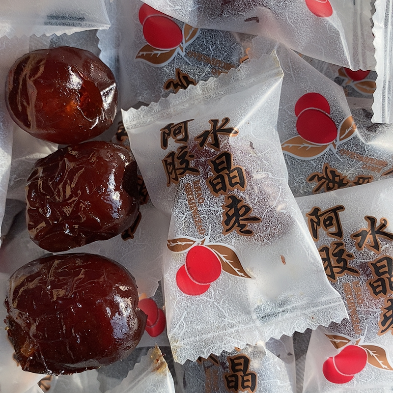 3阿胶枣无核单独包装独小包装煲汤金丝阿胶水晶枣阿胶蜜枣红枣贡枣