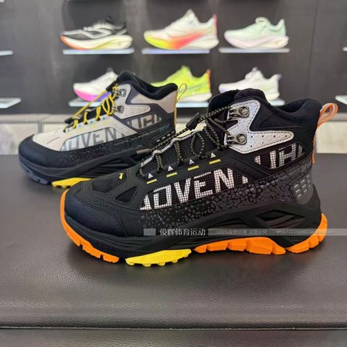 李宁儿童运动鞋云顶3男大童2025冬季加绒保暖减震高帮鞋YKEV044