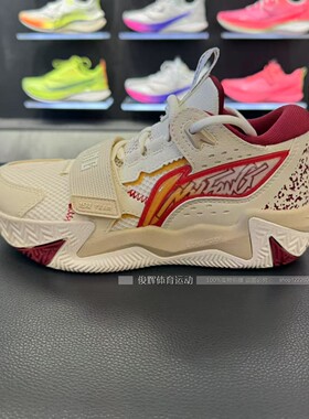 2025春款李宁儿童篮球鞋怒放TEAM V2男大童回弹缓震运动鞋YKBV016