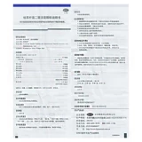 Мама любит бактерии циклических бактерий di -связанные гранулы бактерий 10 мешков младенцев и детей, диарея запоров, диарея желудочно -кишечная кондиционирование