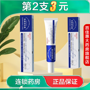 轻朴QINGPU熊果苷乳霜30g水润滋润保湿护肤面部乳面霜国货AB