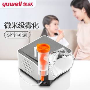 鱼跃雾化器压缩空气式雾化器雾化机儿童老人家用雾化器配件面罩KY