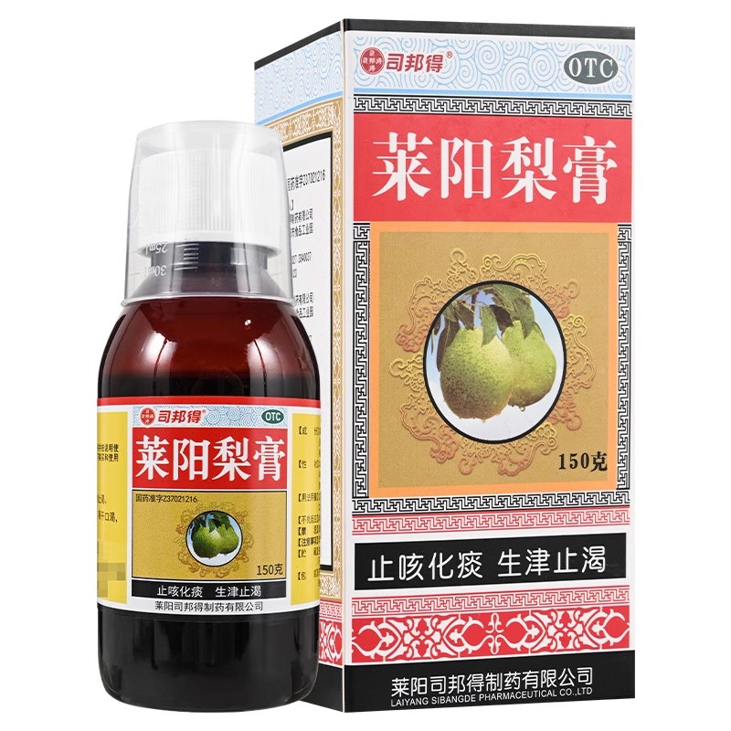 司邦得莱阳梨膏150g咳嗽止咳化痰生津止渴咳嗽糖浆官方旗舰店