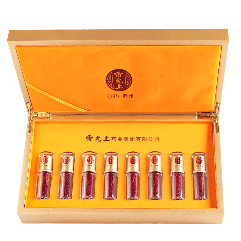 雷允上西红花正品官方番红花西藏非伊朗泡水女性藏红花茶礼盒装