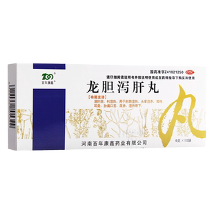 百年康鑫 龙胆泻肝丸6g*10袋/盒 口苦头晕湿热耳聋耳鸣尿赤利湿热