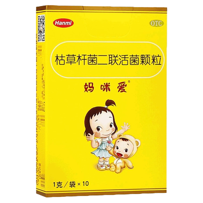 【妈咪爱】枯草杆菌二联活菌颗粒1g*10袋/盒