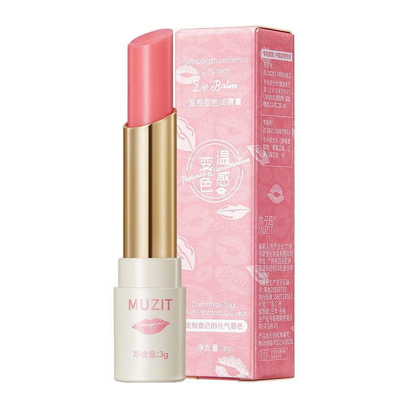 MUZIT木子田温感变色润唇膏3g水润保湿美容修饰滋润缓解干燥AB