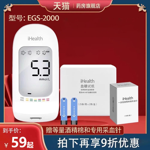 药房直售 效期新鲜