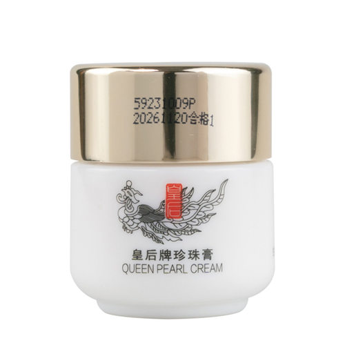 皇后牌片仔癀珍珠膏20g祛斑国产面霜AB