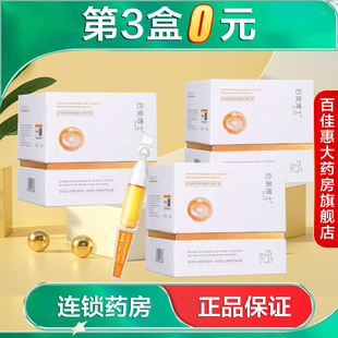 后美博士Dr.LM虾青素双抗弹润紧致次抛精华液30支保湿紧致AB