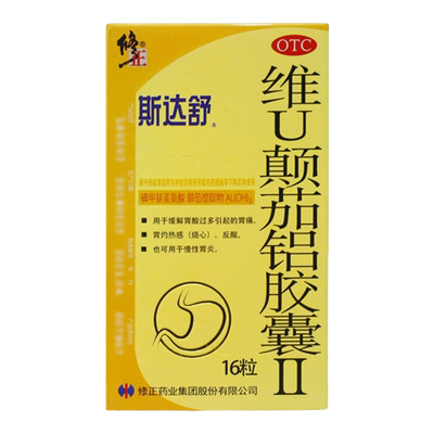 【斯达舒】维U颠茄铝胶囊Ⅱ16粒/盒