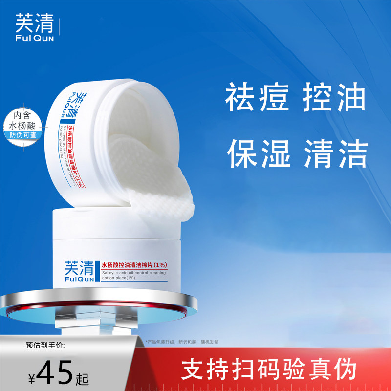 ����ɫ ܽ��ˮ������������Ƭ50Ƭ����ͱ�ʪ���ȥ���ʺ�ˮ����KY