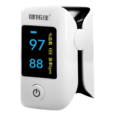 健拓佳血氧仪家用指夹式