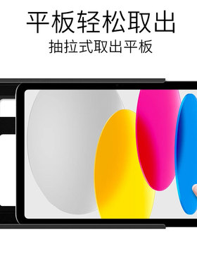 平板壁挂支架适用于8寸10寸12.9寸安卓平板电脑通用可调金属支架