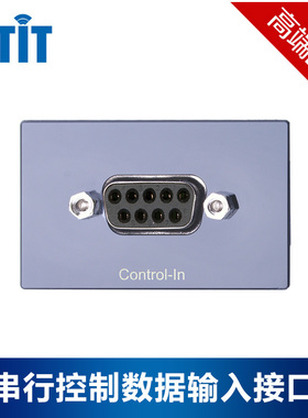 BTIT/接口模块/串行控制数据输入支持232或485协议9针插座