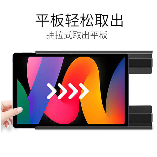 平板壁挂支架适用于红米 Redmi Pad SE 11英寸上墙充电固定架子