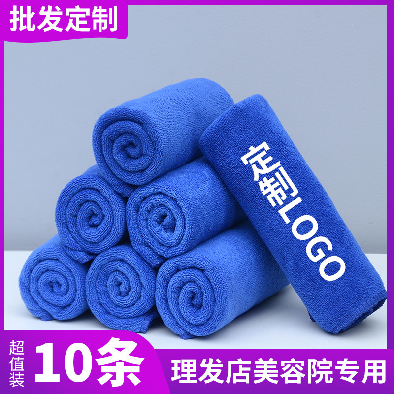 美容院专用包头超厚纯色吸水不掉
