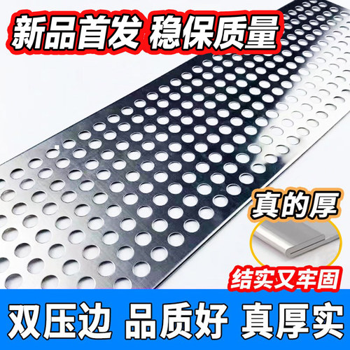 【超结实不生锈】阳台防护板