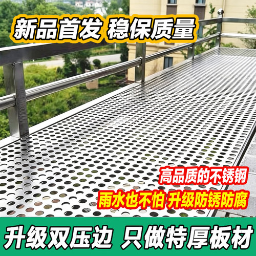 【超厚板材】超实用的阳台防护板