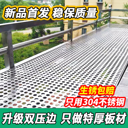 【超厚板材】超实用的阳台防护板