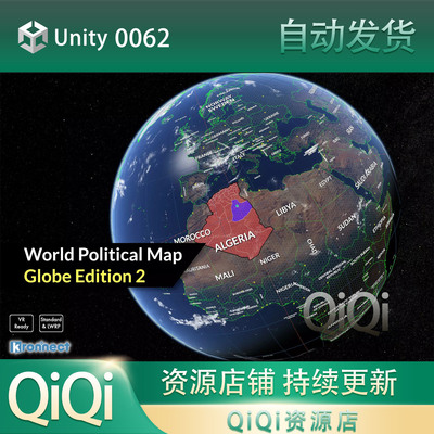 Unity World Map Globe Edition 2 19.3 交互式世界地球开发工具