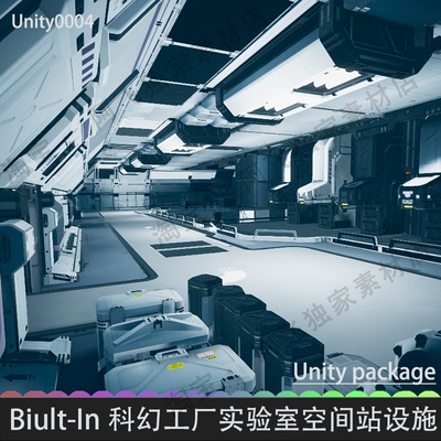 Unity科幻实验室空间站室内设施机器场景模型SciFi FacilitySecto