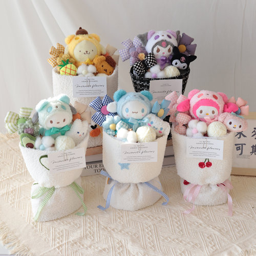 儿童生日礼物女生女孩子玩偶花束