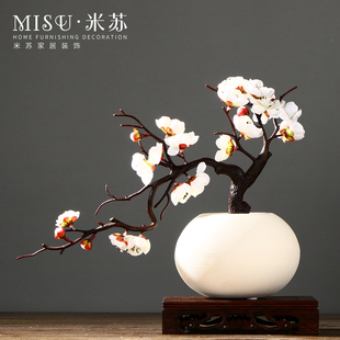 摆件室内玄关陶瓷花瓶假花桌面装 饰绢花 禅意仿真梅花整体套装 中式
