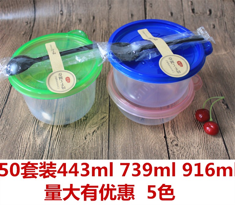 50套圆形盒子一次性餐盒透明