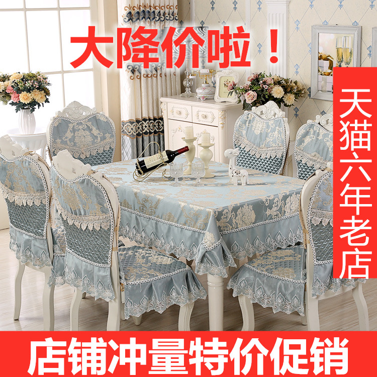 餐桌凳子套罩2025新款欧式椅子椅套长方形餐桌布餐椅椅垫套装家用