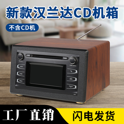 斜面机箱升级款式设计更合理