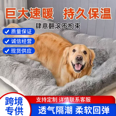 宠物睡垫狗狗床大型犬网红垫子双面狗窝猫窝Dog sofa Bed跨境供货