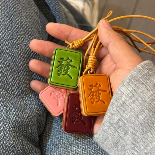 C&Y麻将挂件 發~《雀神养成计划》 小众手工牛皮包搭子手帐挂件