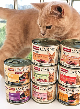 清仓甩货 德国Animonda carny卡尼成幼猫咪主食罐头湿粮营养200g