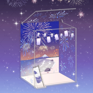 花火祭灯笼烟花场景装 亚克力娃盒痛盒收纳盒日式 现货 花火大会