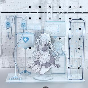 OOPSGOODS天使诊疗室场景原创输液架摆件可爱装饰品立牌展示