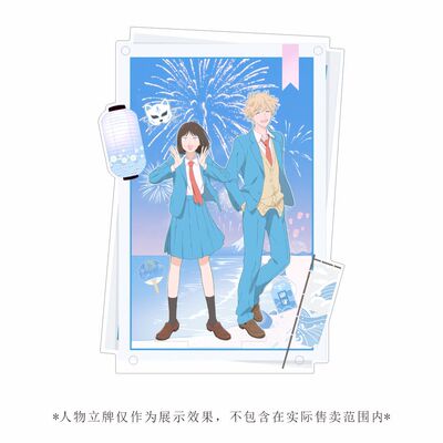 花火大会谷美卡套展示框立牌