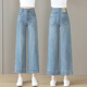 直筒牛仔裤 阔腿裤 女夏季 薄款 2025新款 小个子窄版 高腰超薄九分裤 女