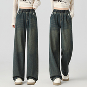 加绒直筒牛仔裤 阔腿裤 女冬季 大码 2025新款 高腰窄版 松紧腰拖地裤 女